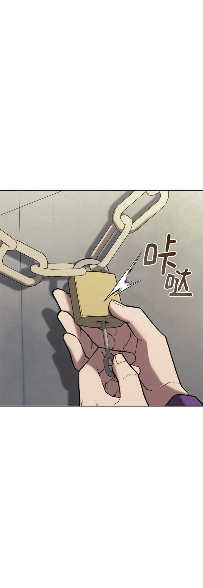[第二季 第93话] 家门的考验 第2页