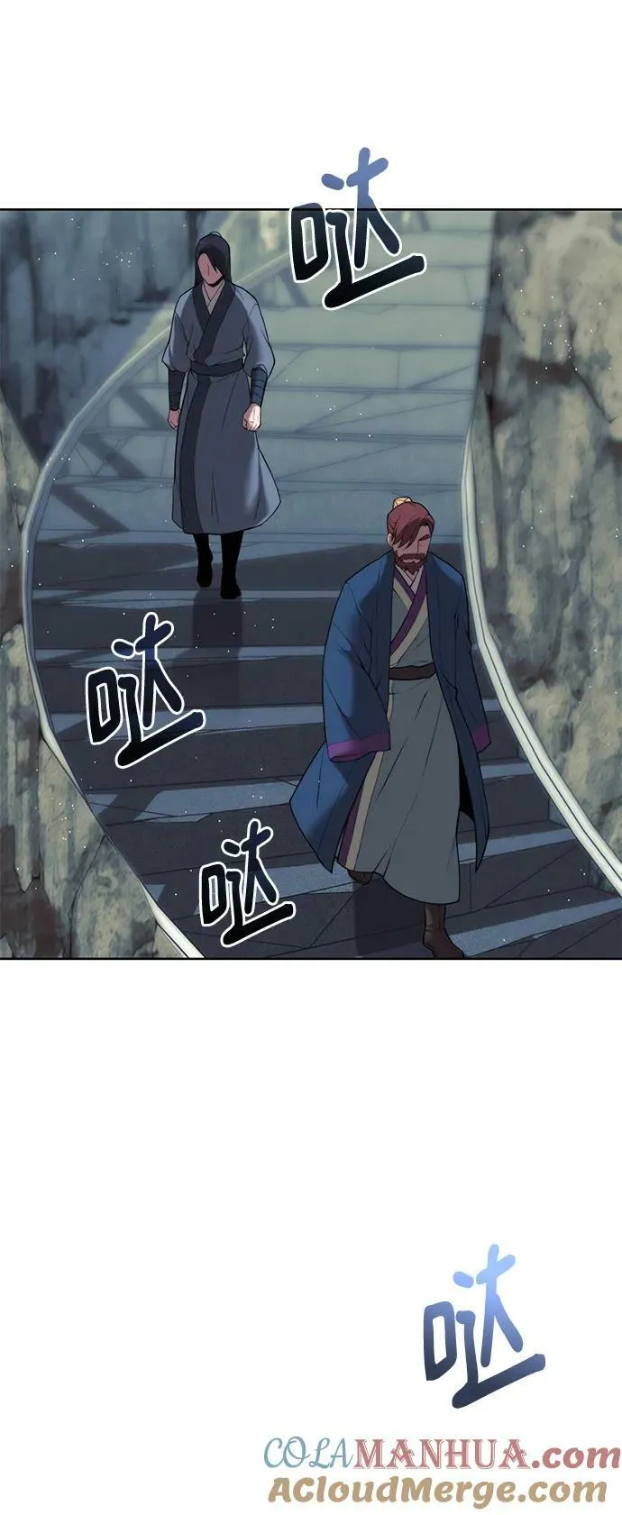 [第二季 第93话] 家门的考验 第4页