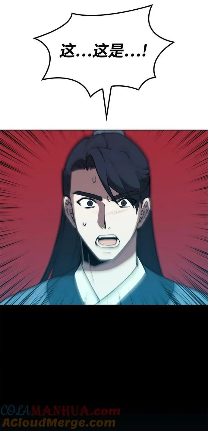 [第二季 第93话] 家门的考验 第7页
