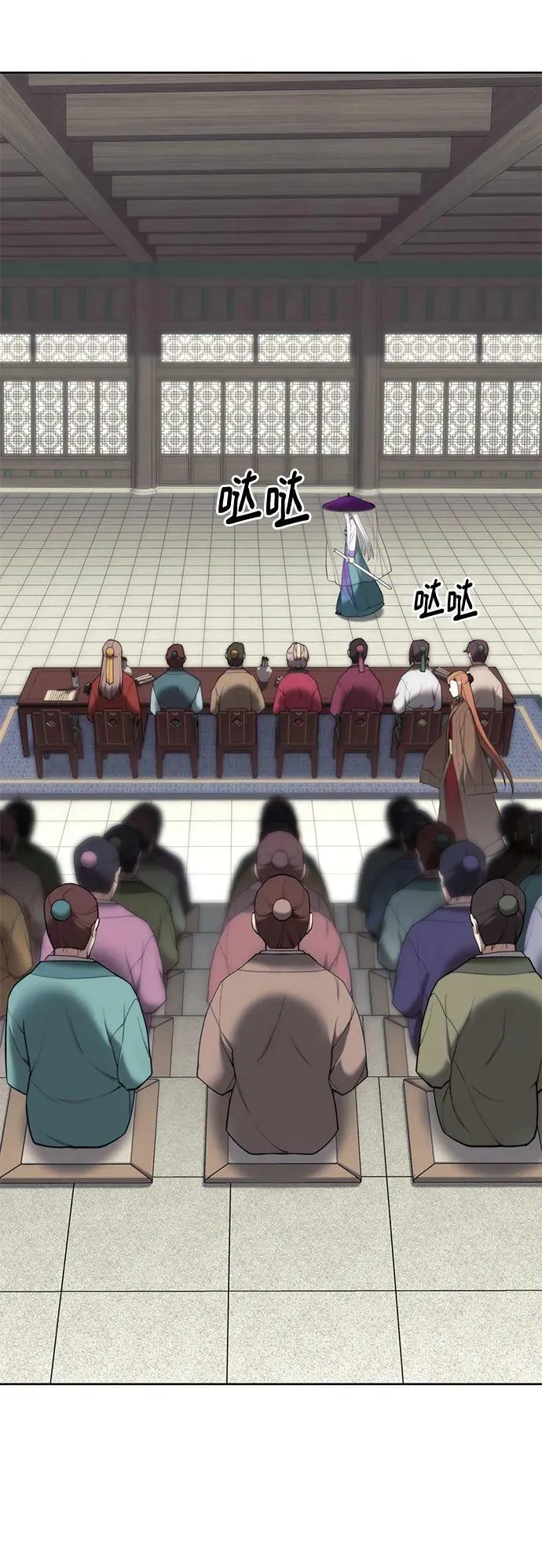 [第二季 第93话] 家门的考验 第30页
