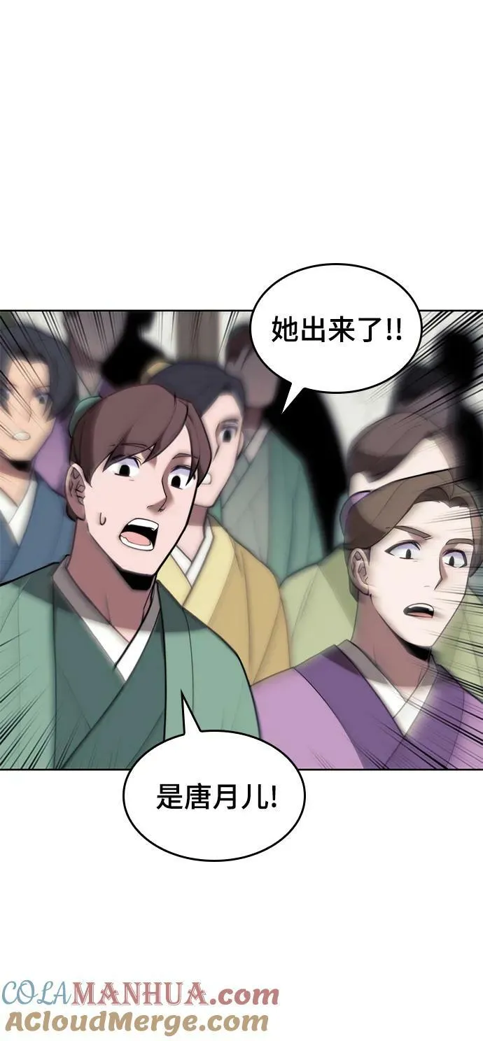 [第二季 第93话] 家门的考验 第31页