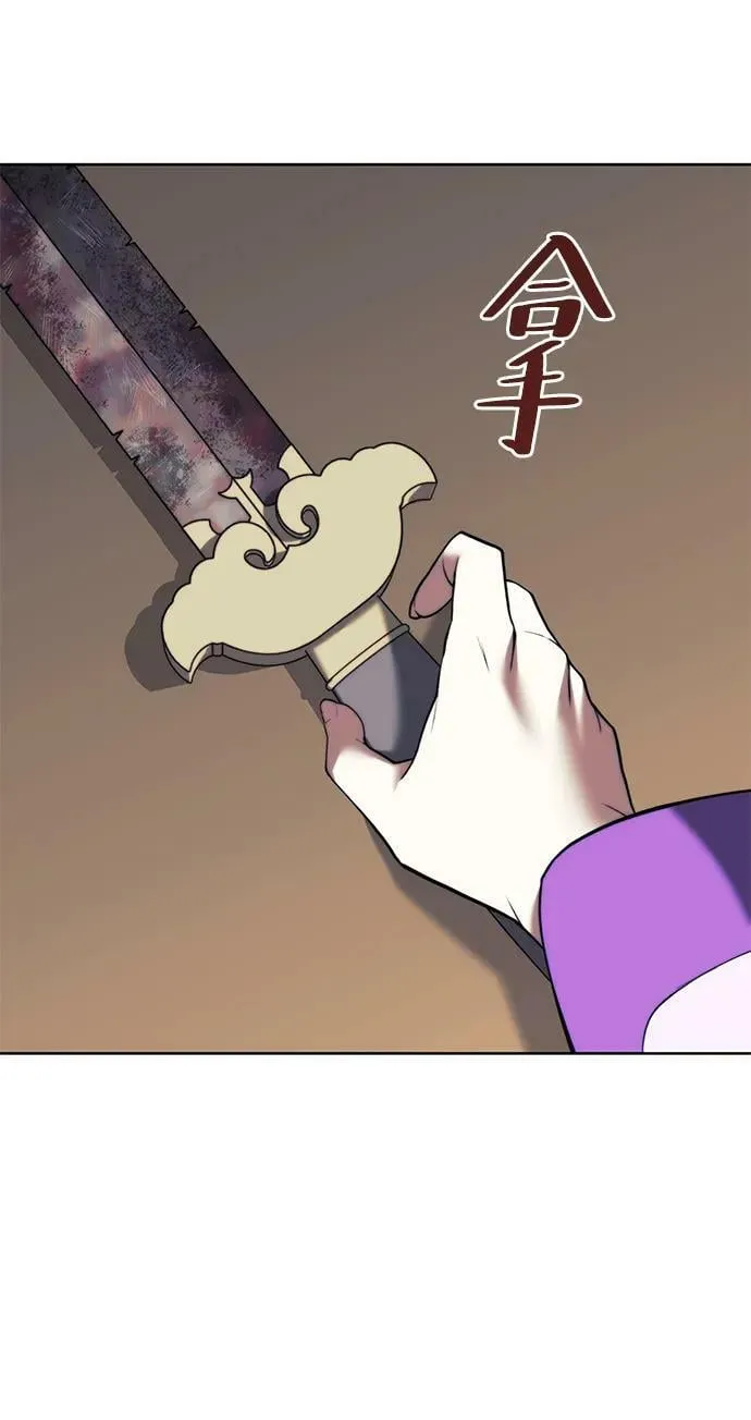 [第二季 第93话] 家门的考验 第59页