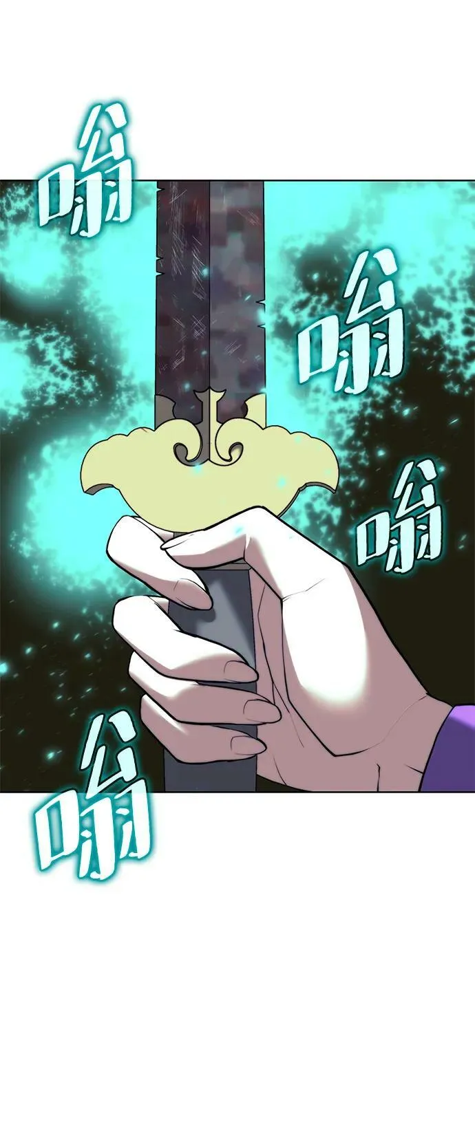 [第二季 第93话] 家门的考验 第62页