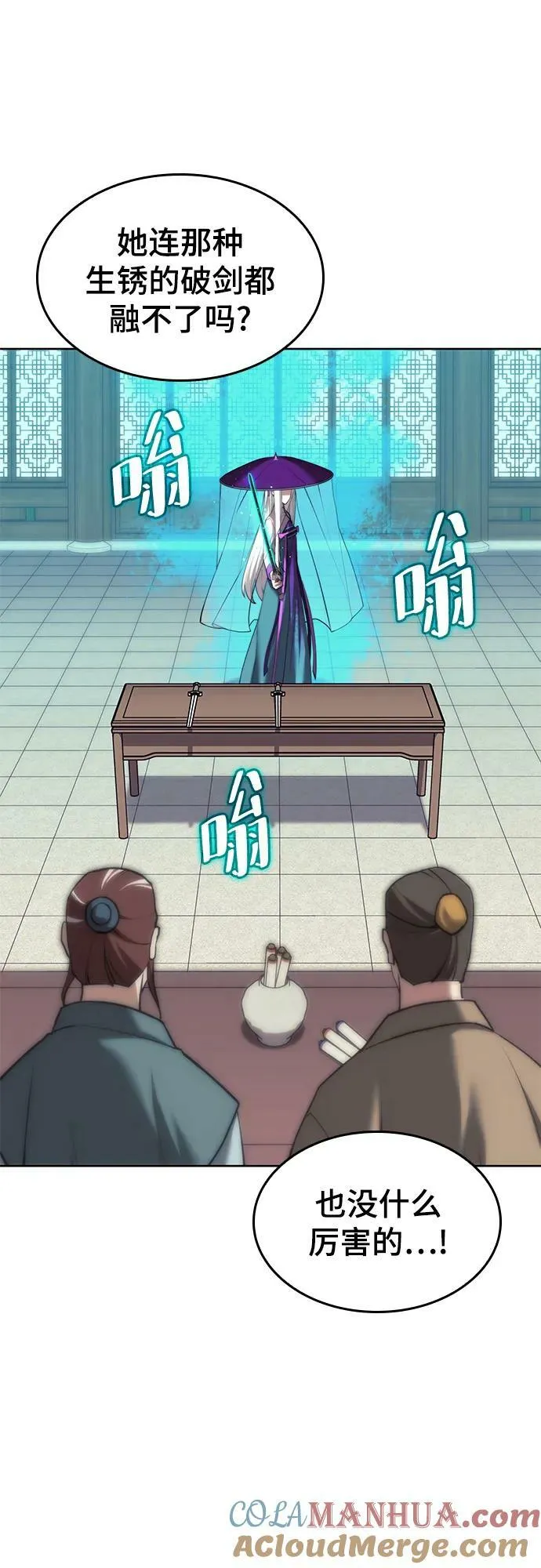 [第二季 第93话] 家门的考验 第64页