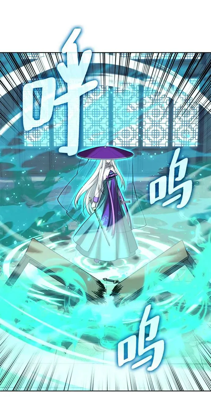 [第二季 第93话] 家门的考验 第75页