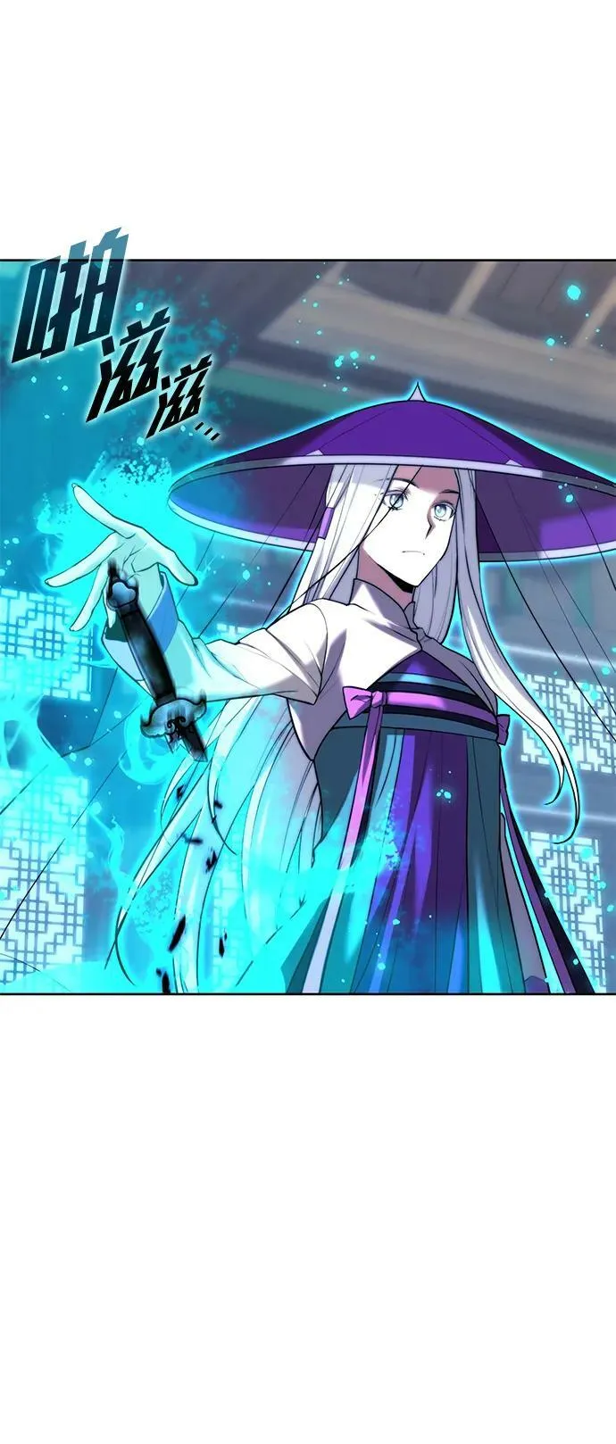 [第二季 第93话] 家门的考验 第77页