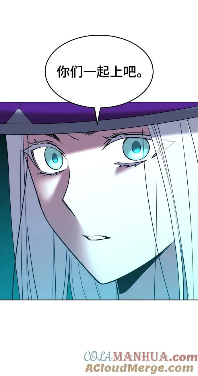 [第二季 第94话] 唐白虎的遗产 第33页