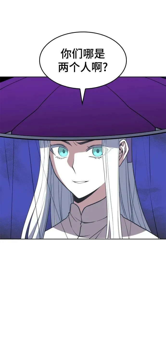 [第二季 第94话] 唐白虎的遗产 第38页