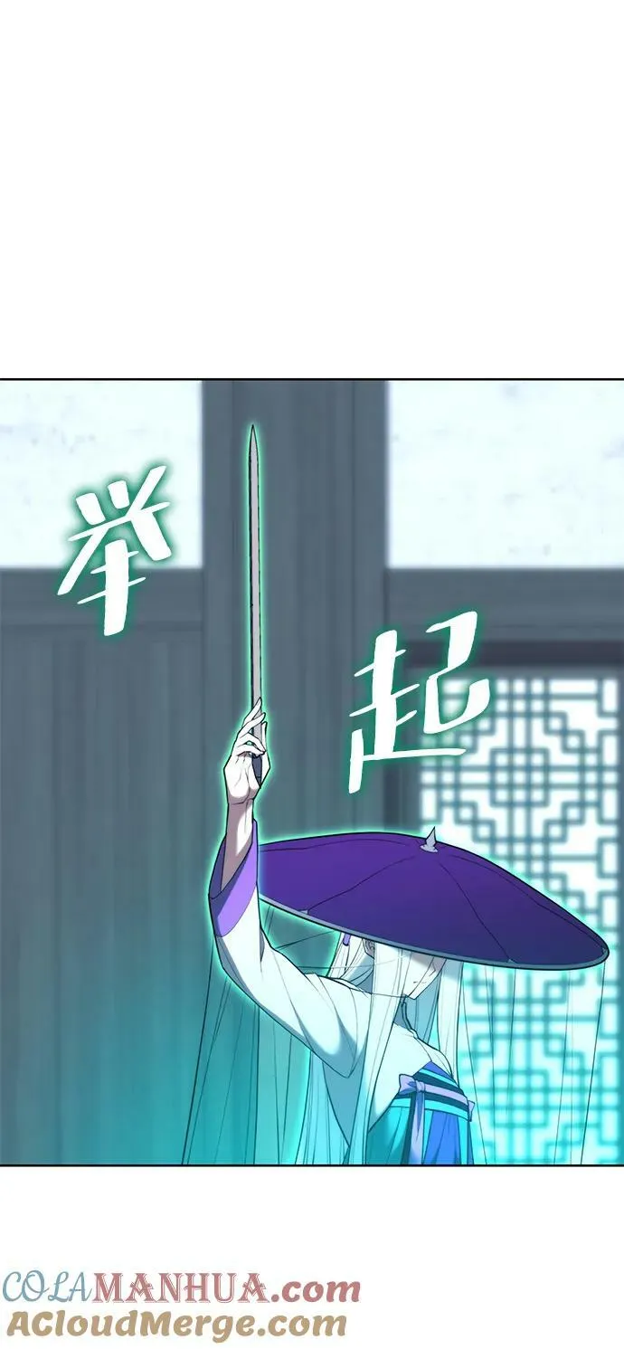 [第二季 第94话] 唐白虎的遗产 第41页