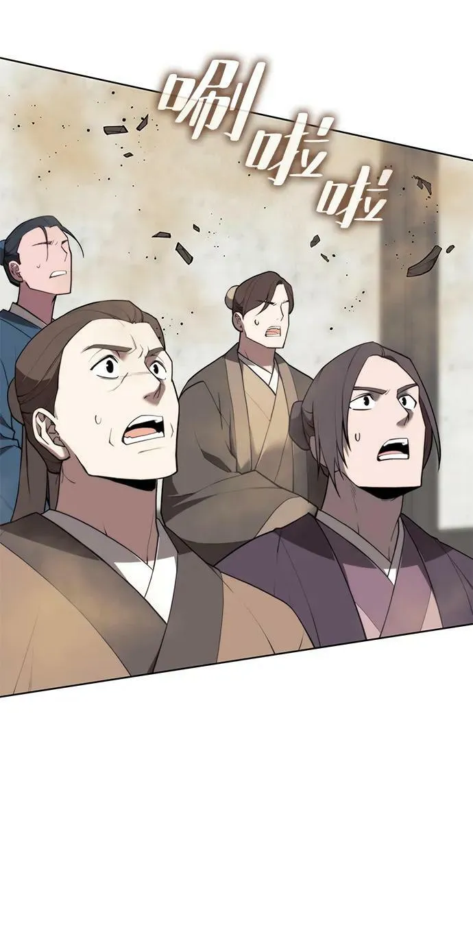 [第二季 第94话] 唐白虎的遗产 第46页