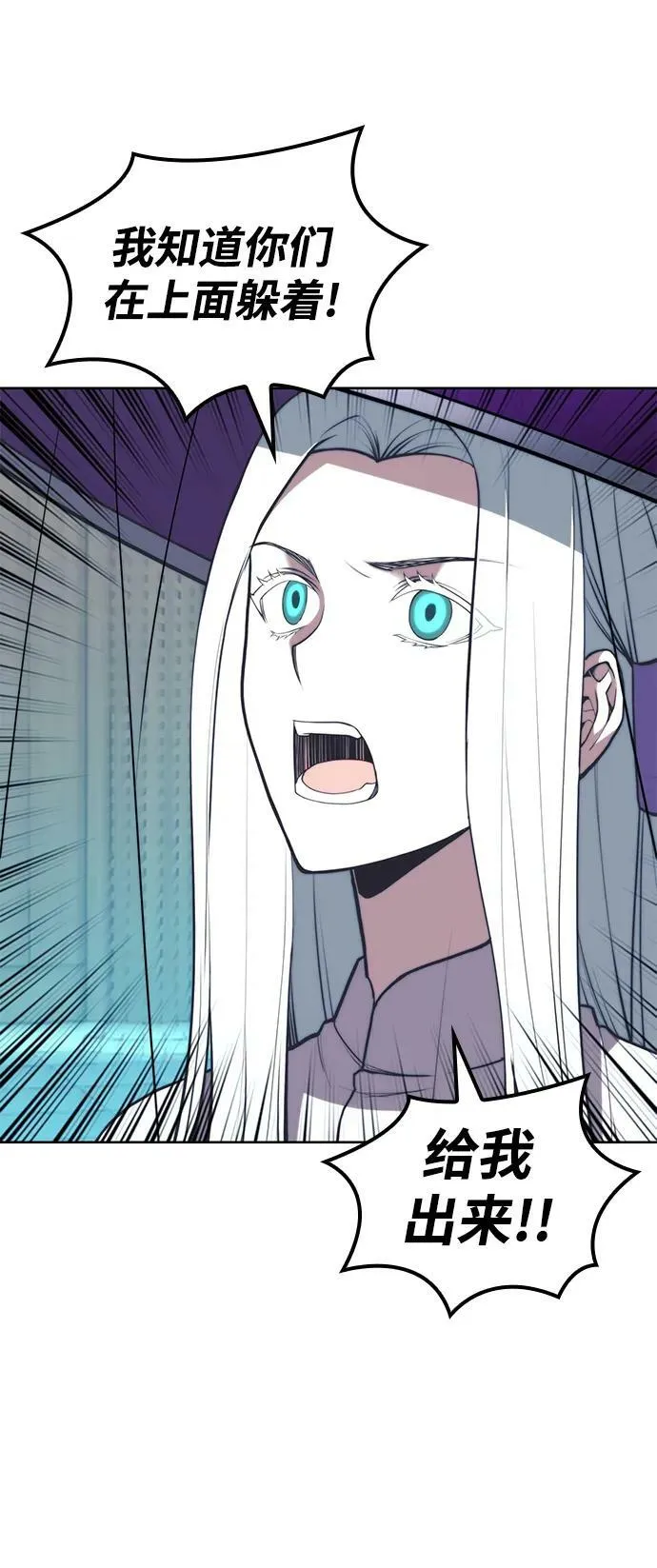 [第二季 第94话] 唐白虎的遗产 第47页