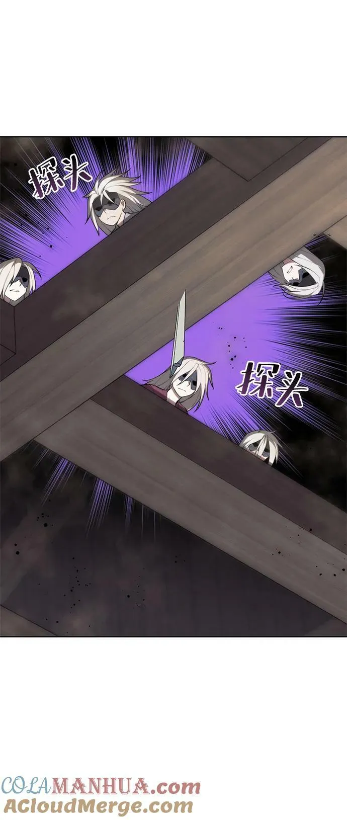 [第二季 第94话] 唐白虎的遗产 第49页