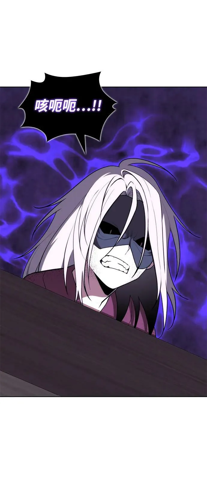 [第二季 第94话] 唐白虎的遗产 第50页