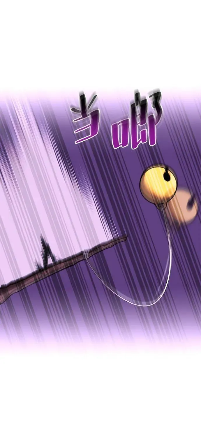 [第二季 第94话] 唐白虎的遗产 第104页