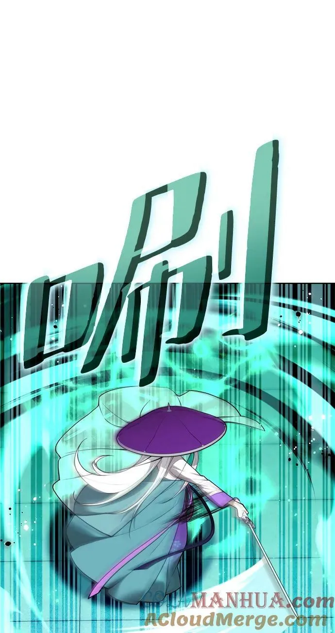 [第二季 第95话] 唐月儿的愤怒 第9页