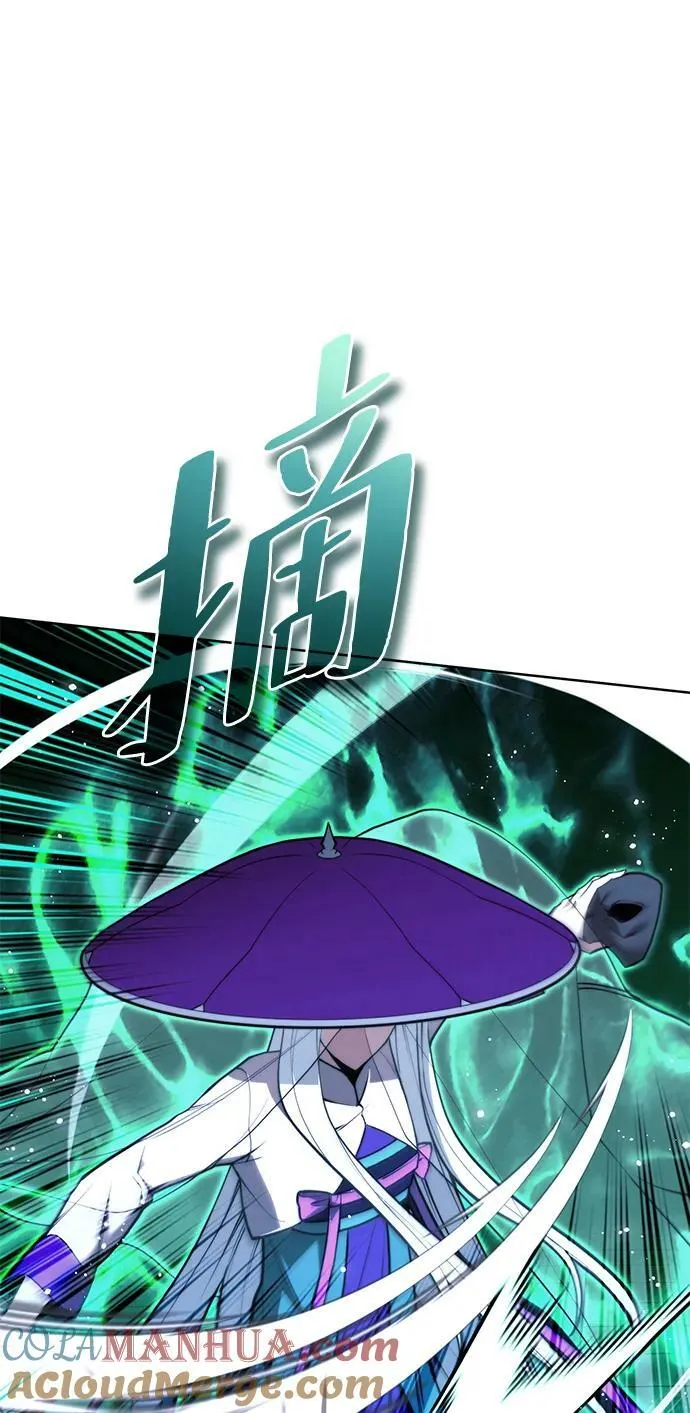 [第二季 第95话] 唐月儿的愤怒 第13页