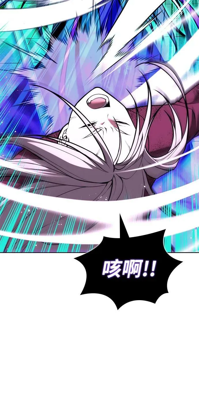 [第二季 第95话] 唐月儿的愤怒 第14页