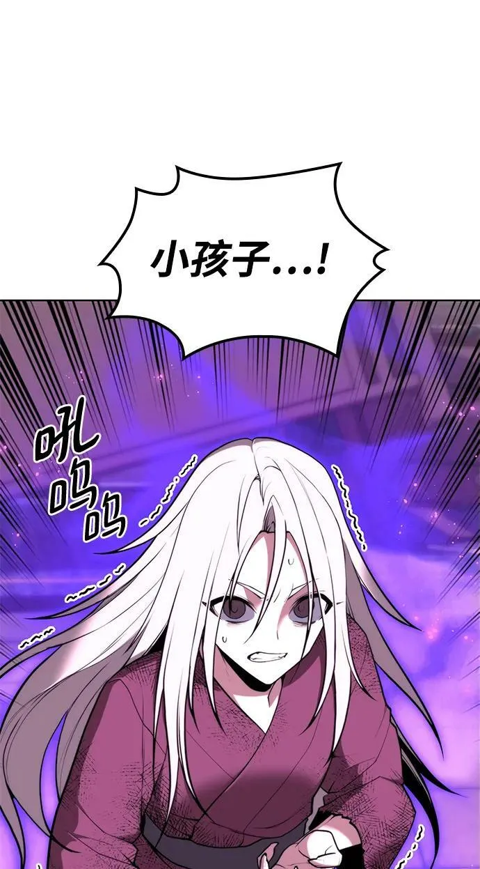 [第二季 第95话] 唐月儿的愤怒 第16页