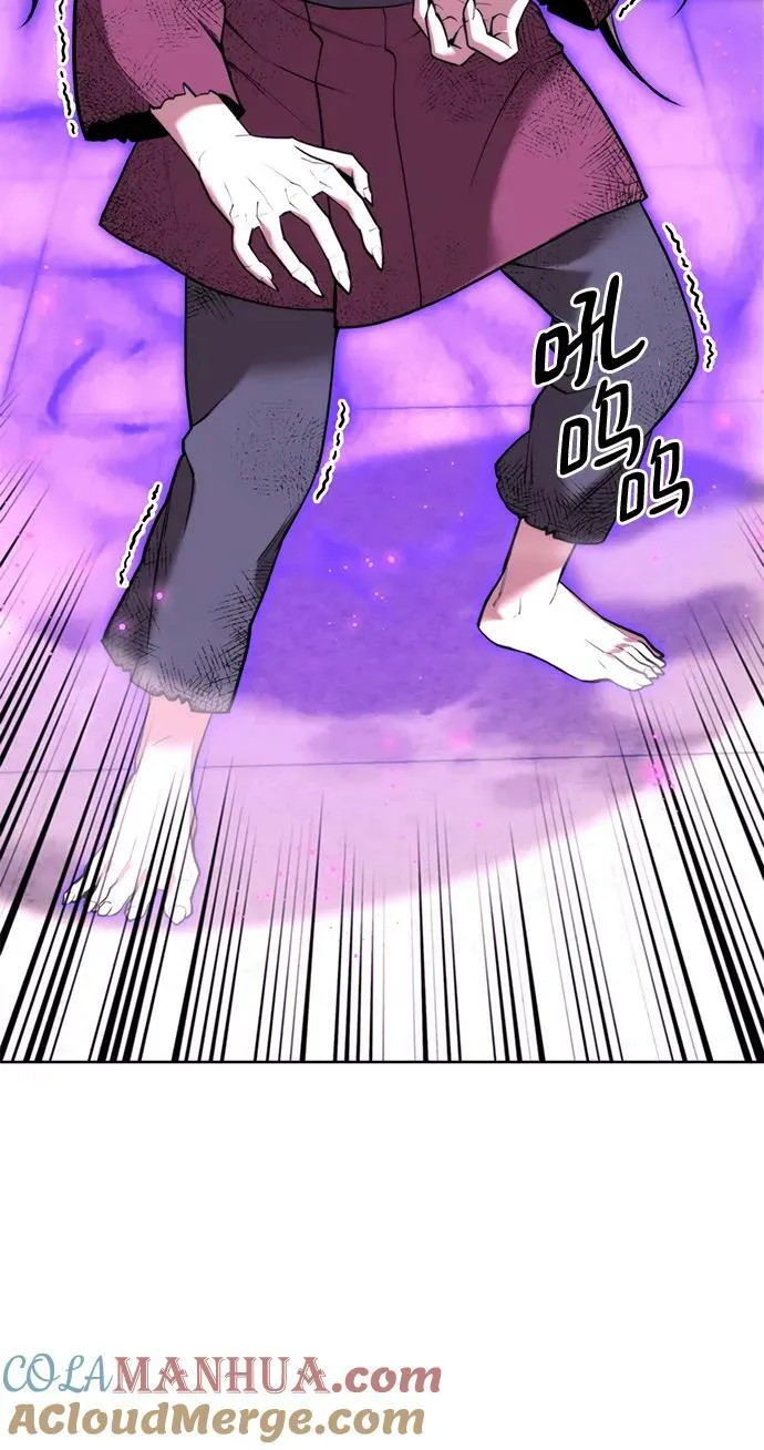 [第二季 第95话] 唐月儿的愤怒 第17页