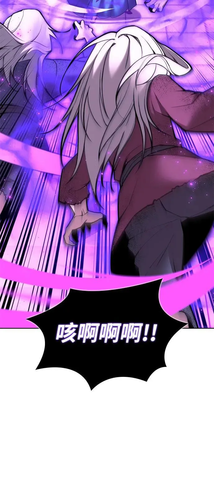 [第二季 第95话] 唐月儿的愤怒 第35页