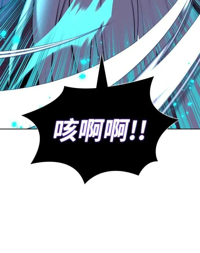 [第二季 第95话] 唐月儿的愤怒 第40页