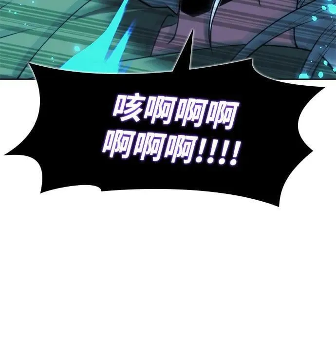[第二季 第95话] 唐月儿的愤怒 第46页