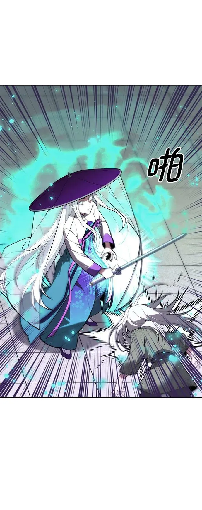[第二季 第95话] 唐月儿的愤怒 第47页