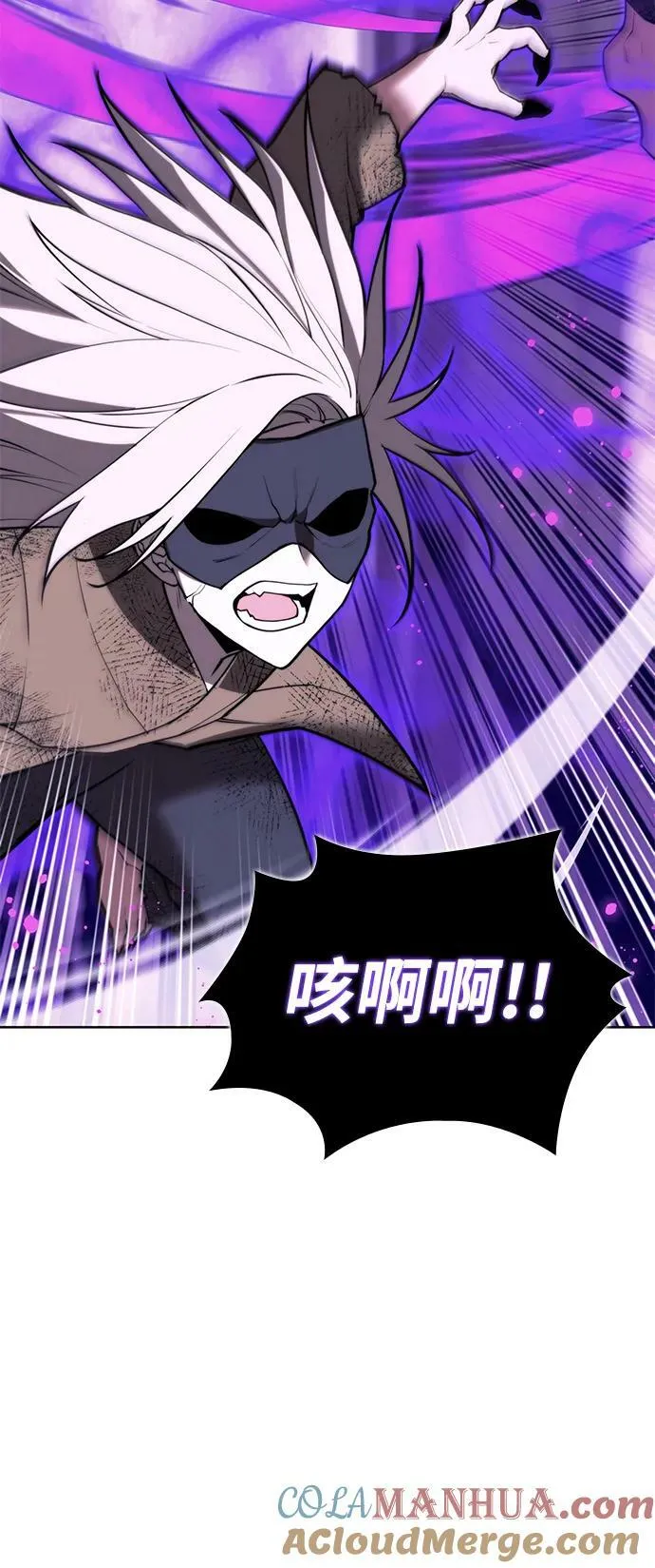 [第二季 第95话] 唐月儿的愤怒 第49页