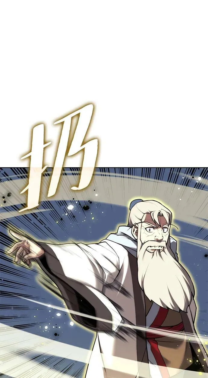 [第二季 第95话] 唐月儿的愤怒 第84页