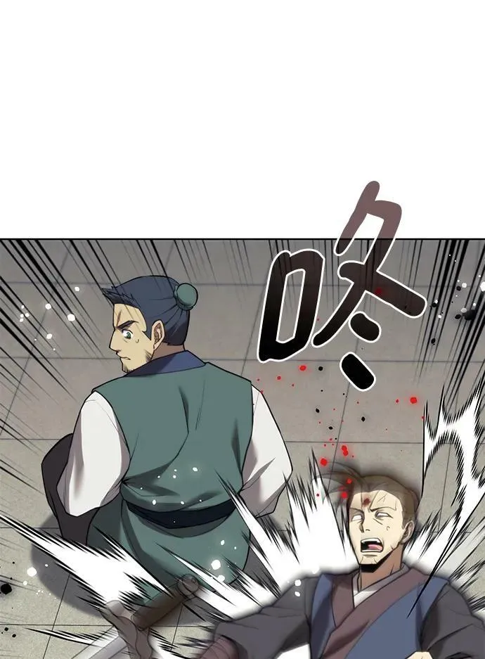[第二季 第95话] 唐月儿的愤怒 第87页