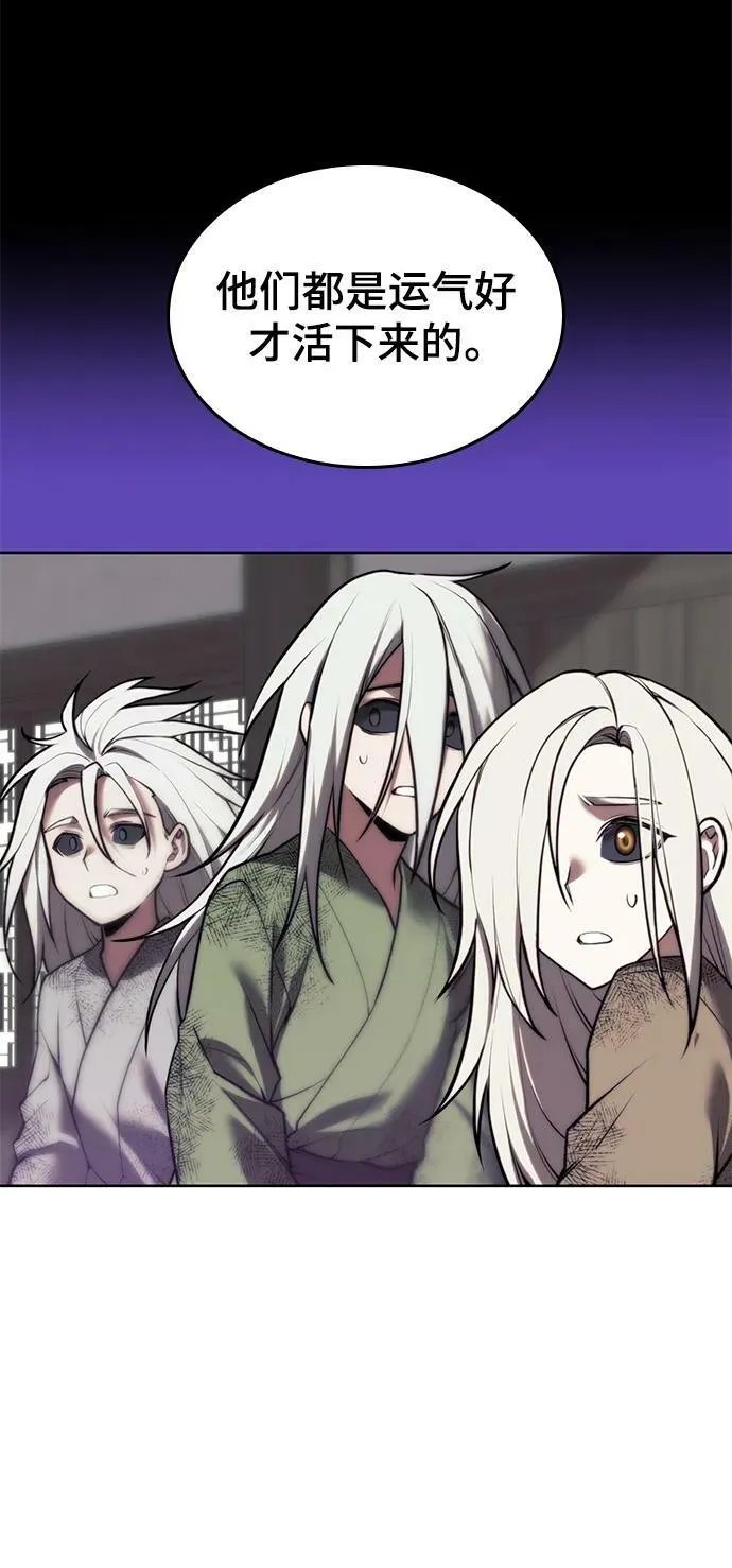 [第二季 第95话] 唐月儿的愤怒 第102页
