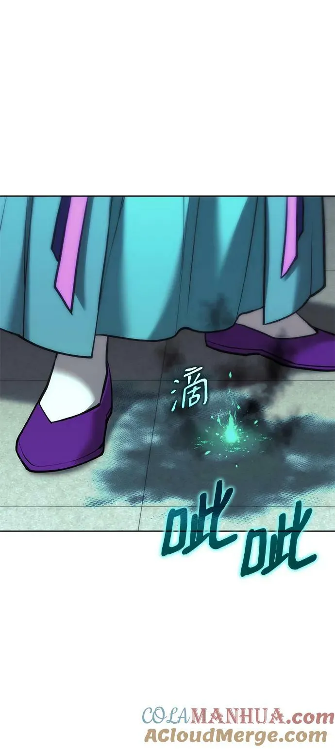 [第二季 第95话] 唐月儿的愤怒 第105页