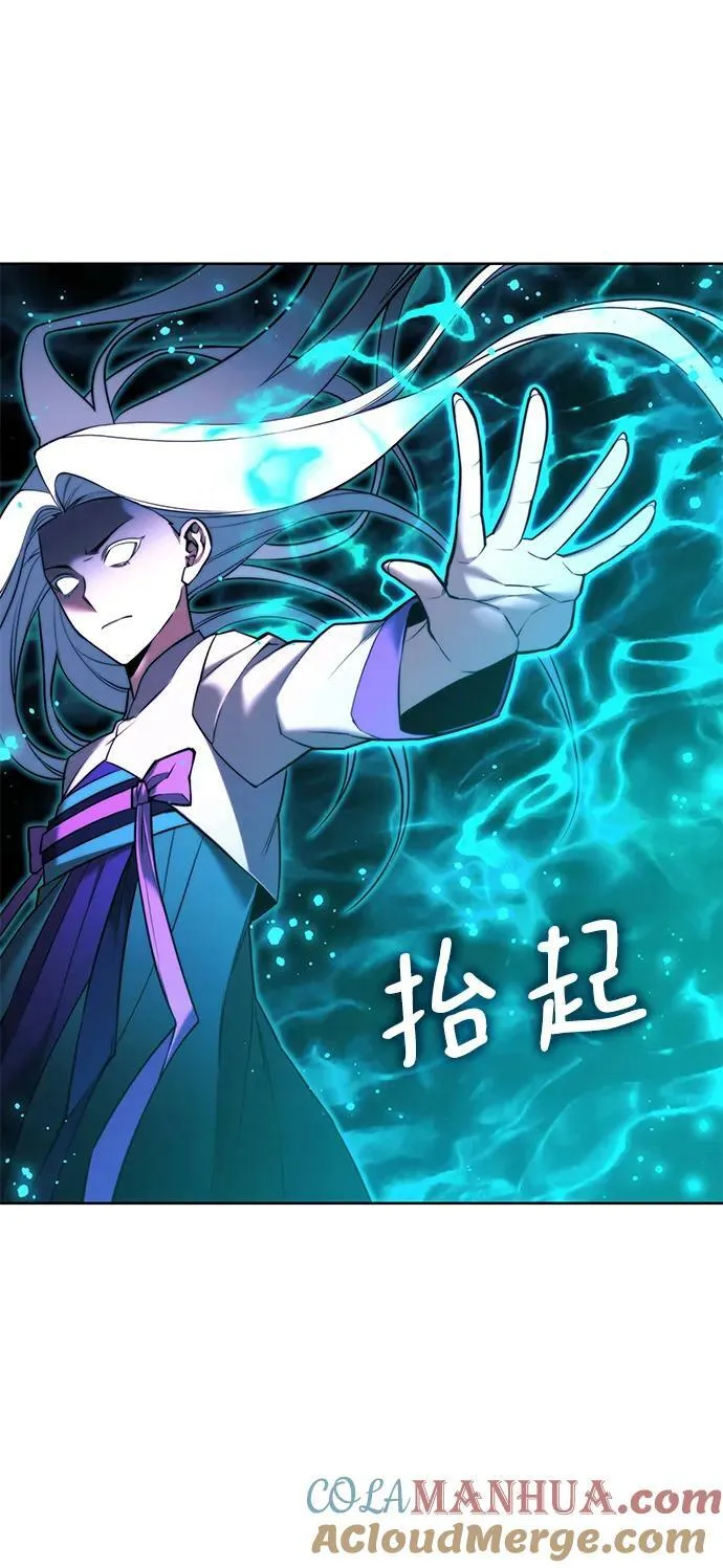 [第二季 第96话] 暴走 第33页
