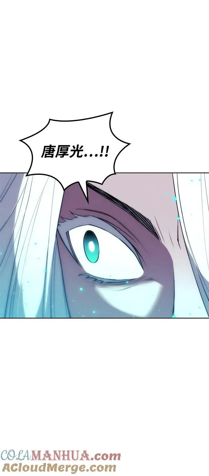 [第二季 第96话] 暴走 第37页