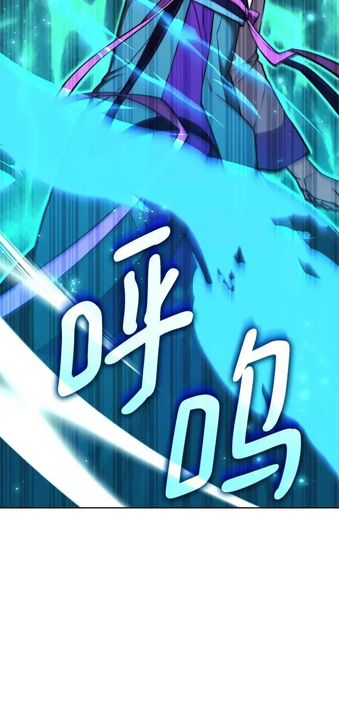 [第二季 第96话] 暴走 第40页