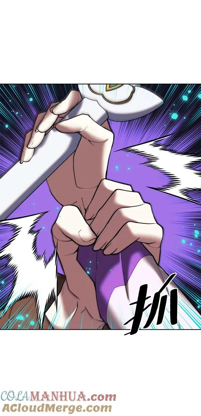 [第二季 第96话] 暴走 第41页