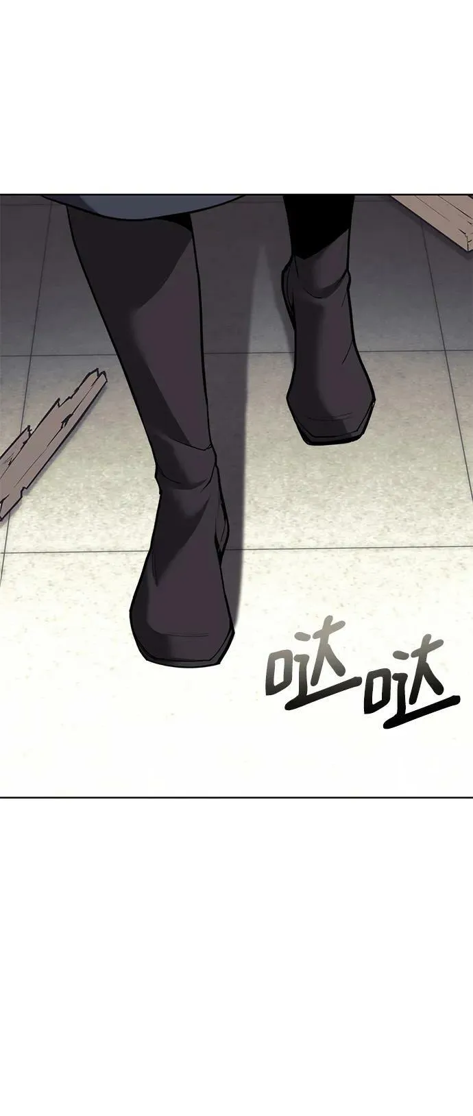[第二季 第96话] 暴走 第52页