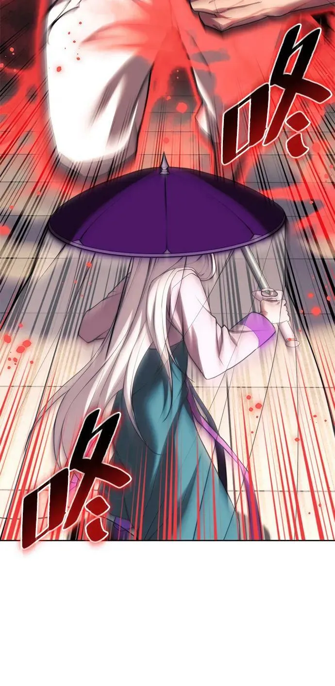 [第二季 第96话] 暴走 第90页