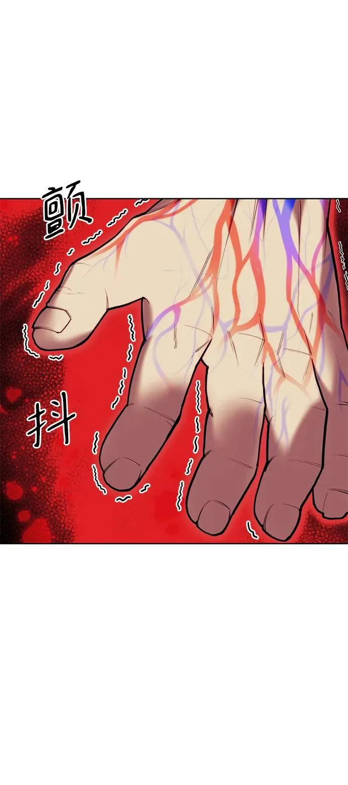 [第二季 第97话] 崭新的唐门 第3页