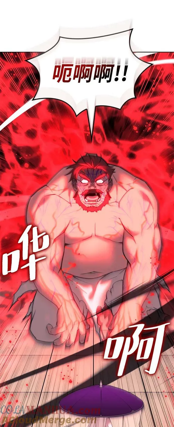 [第二季 第97话] 崭新的唐门 第4页