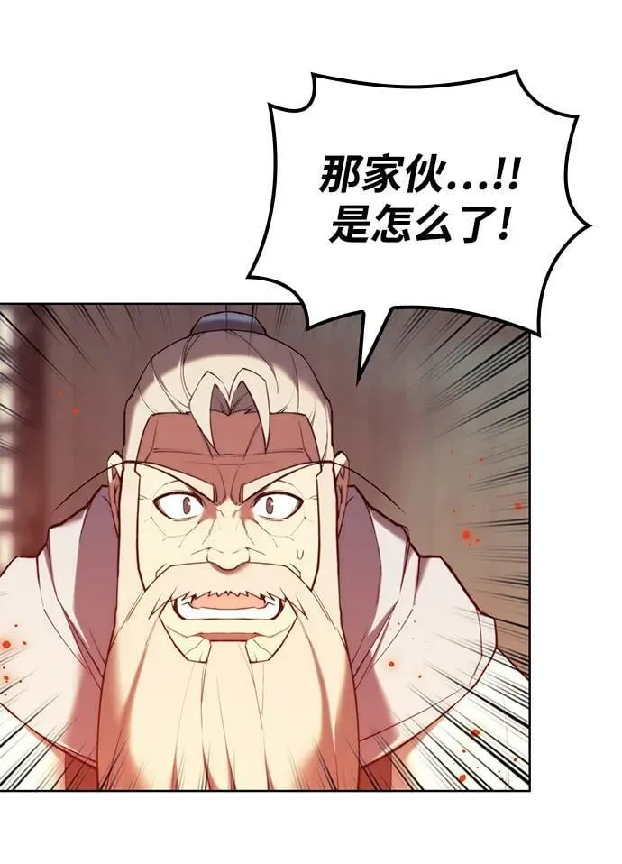 [第二季 第97话] 崭新的唐门 第6页