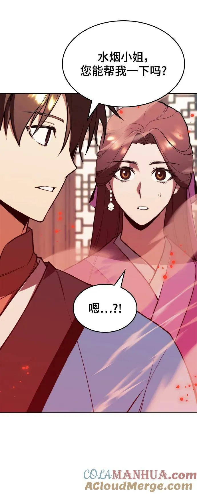 [第二季 第97话] 崭新的唐门 第19页