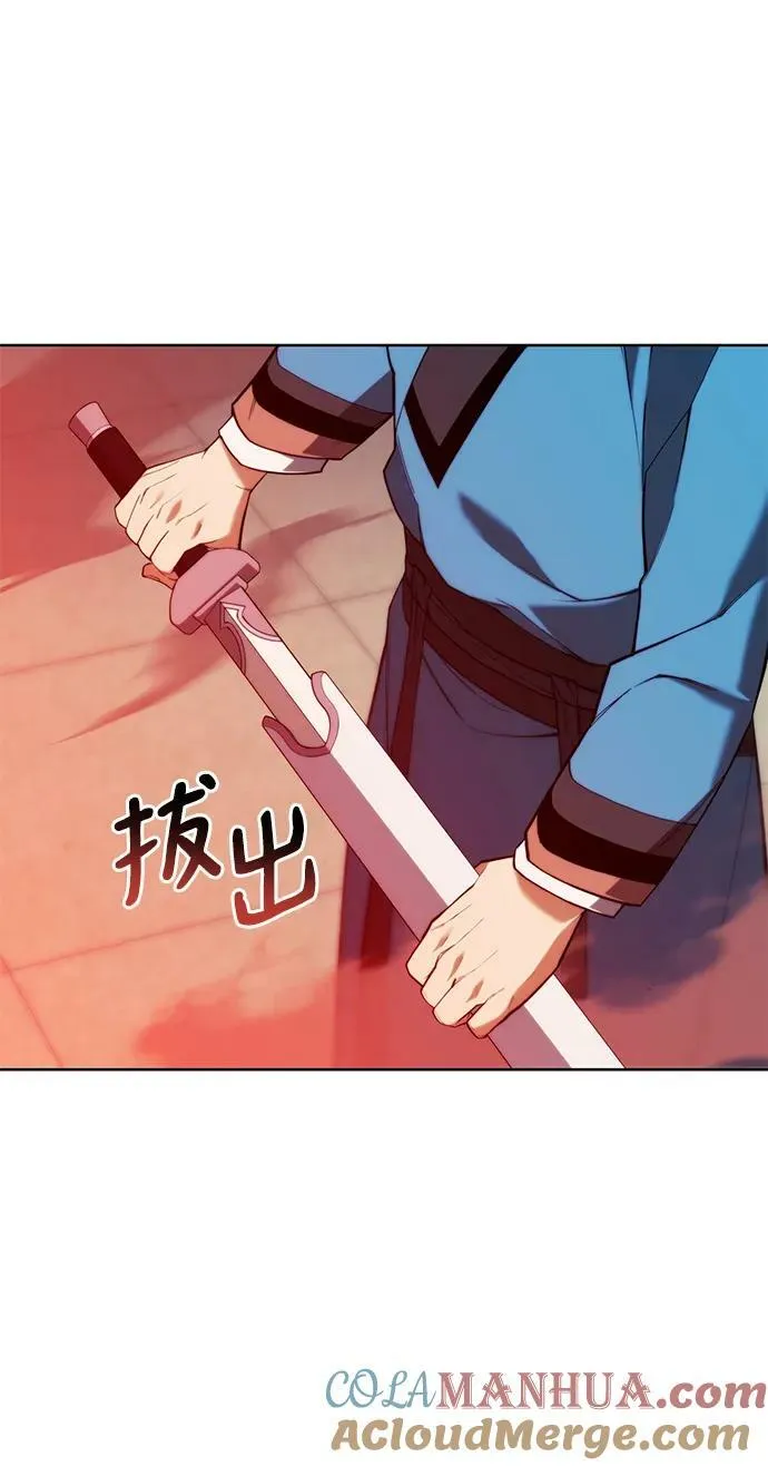 [第二季 第97话] 崭新的唐门 第22页