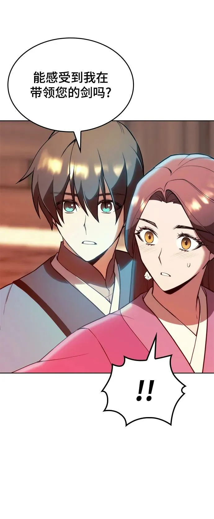 [第二季 第97话] 崭新的唐门 第29页