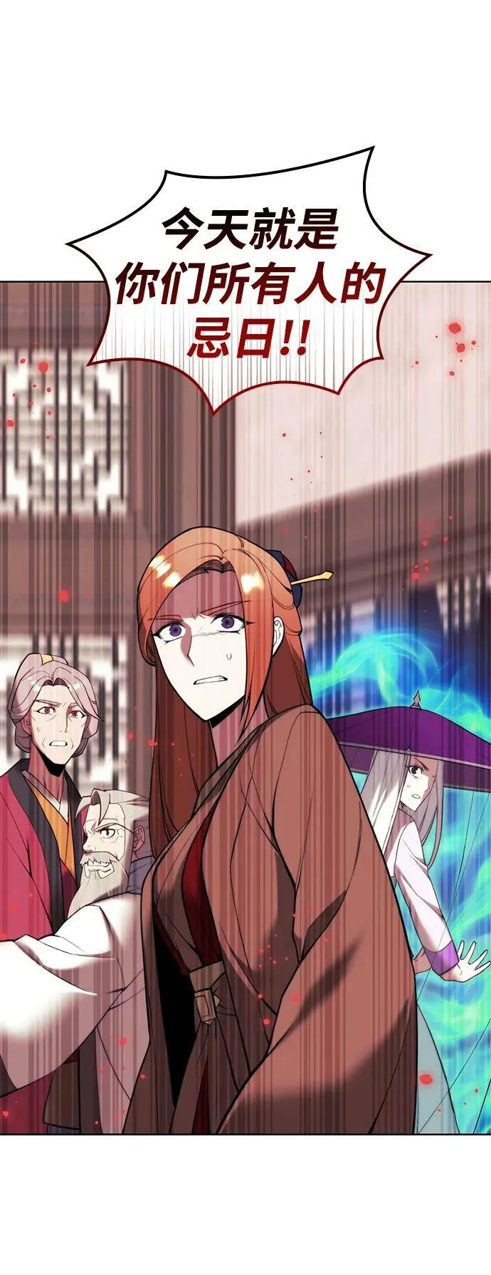 [第二季 第97话] 崭新的唐门 第35页