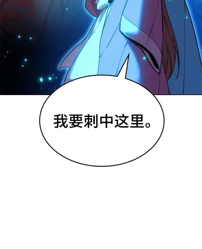 [第二季 第97话] 崭新的唐门 第38页