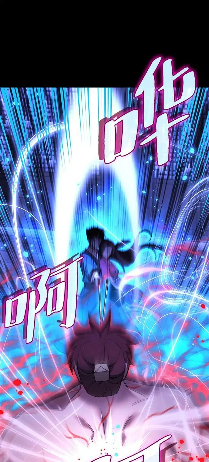 [第二季 第97话] 崭新的唐门 第42页