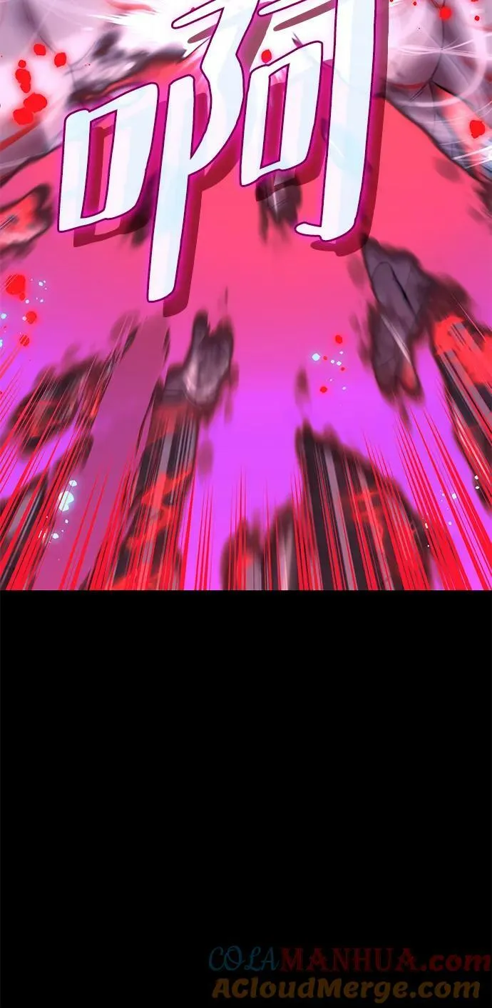 [第二季 第97话] 崭新的唐门 第43页