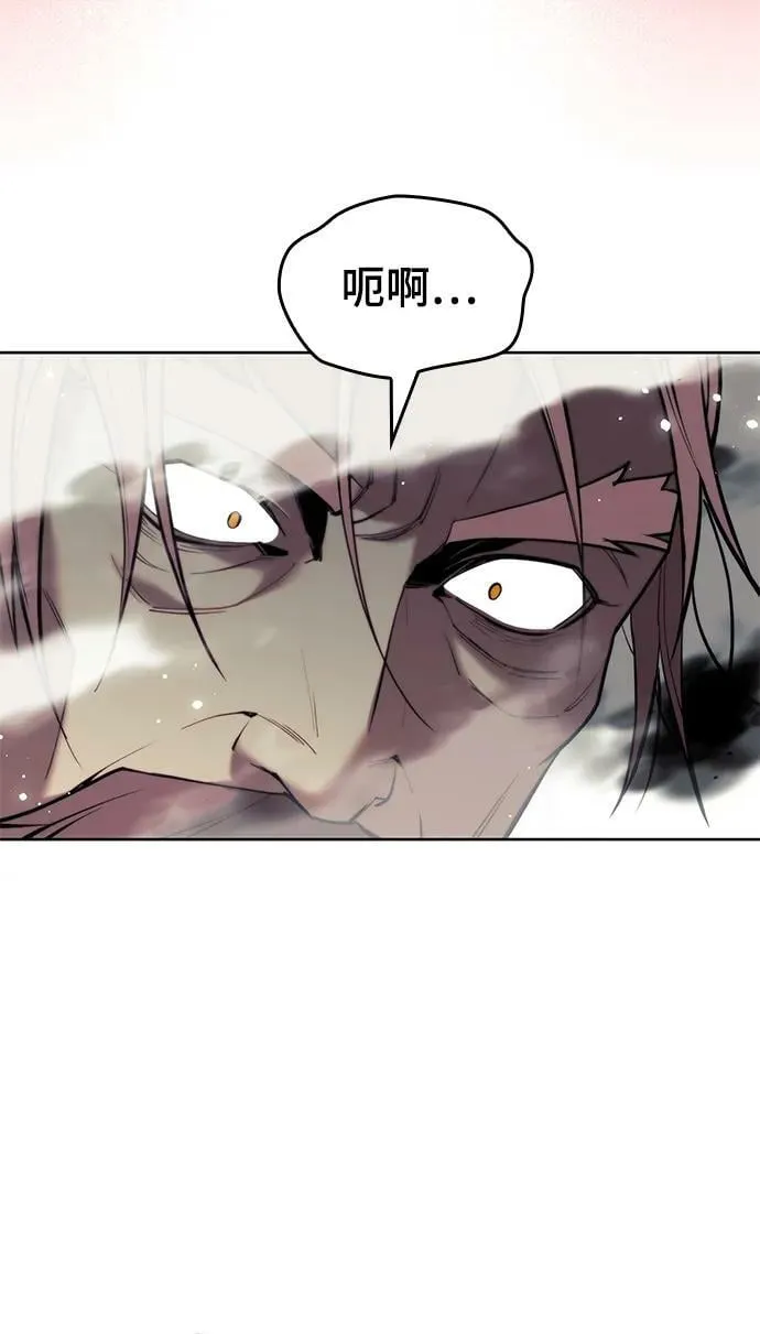 [第二季 第97话] 崭新的唐门 第45页