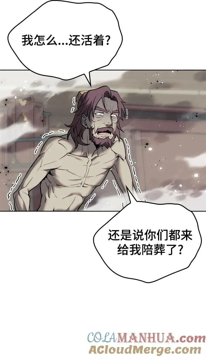 [第二季 第97话] 崭新的唐门 第46页